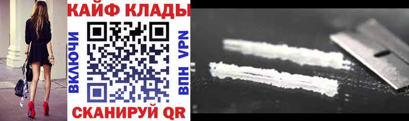 Купить закладку Конопля АМФЕТАМИН APVP Кодеин Псилоцибиновые грибы Кокаин ГАШ Мефедрон Кинель