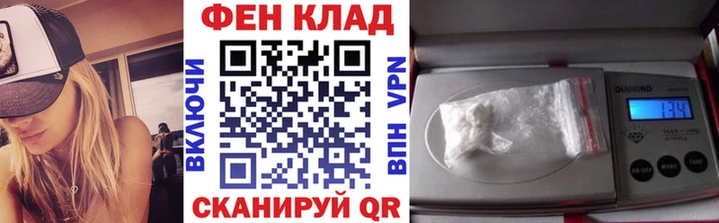 Амфетамин Premium  Купить где  Кинель 