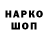 Марки NBOMe 1,8мг DanEps