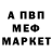 Амфетамин 97% nika 27