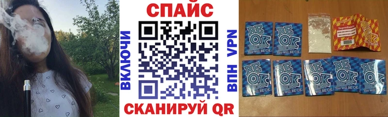 БУТИРАТ бутик Купить где Кинель