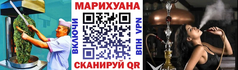Еда ТГК конопля  Купить где  Кинель 