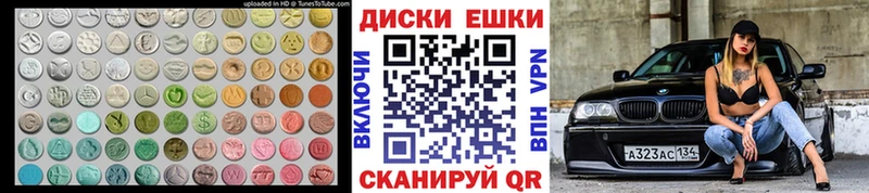 Ecstasy Philipp Plein  Купить где  Кинель 