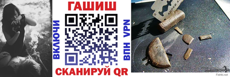 Купить закладки Кинель ГАШИШ Ice-O-Lator