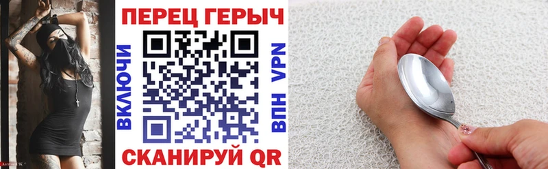 Купить  Кинель  ГЕРОИН хмурый 