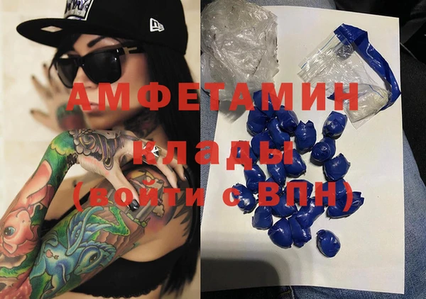 дистиллят марихуана Елабуга