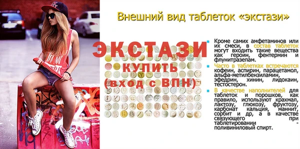 прущая мука Дмитровск
