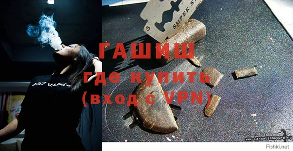 первитин Ельня