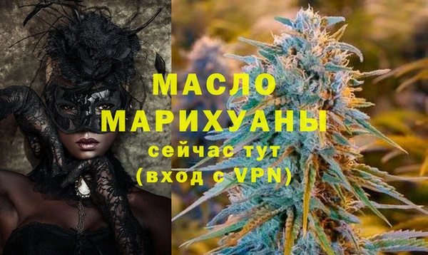 прущая мука Дмитровск