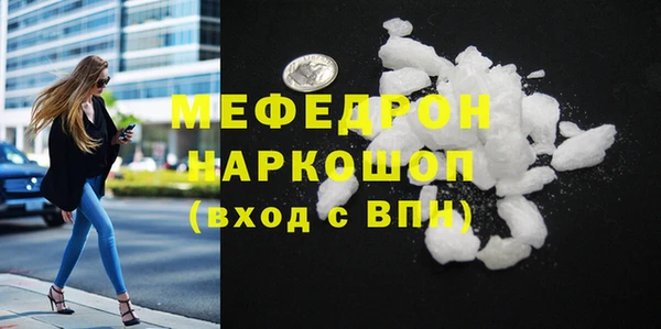 прущая мука Дмитровск