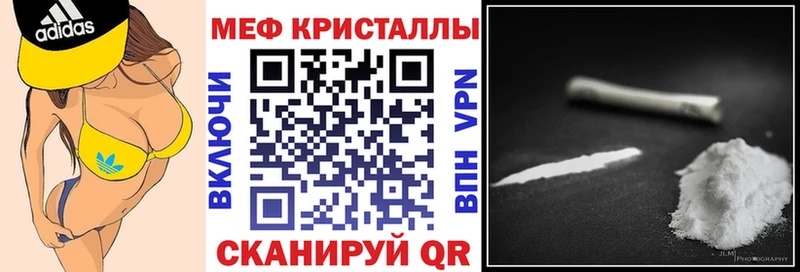 МЕФ мука  Купить закладки  Кинель 