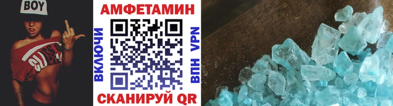 МЕТАМФЕТАМИН витя  Купить где  Кинель 