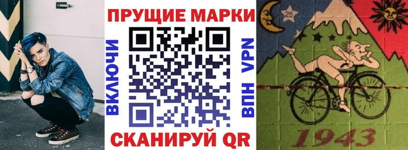 Марки 25I-NBOMe 1500мкг Купить Кинель