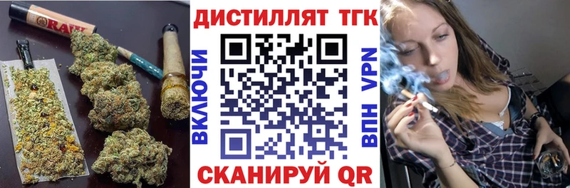 Купить закладки Кинель ТГК THC oil