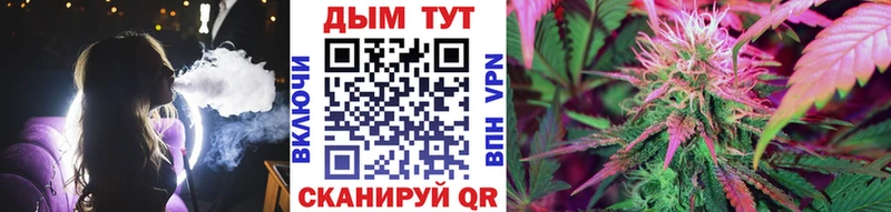 МАРИХУАНА Ganja Купить где Кинель